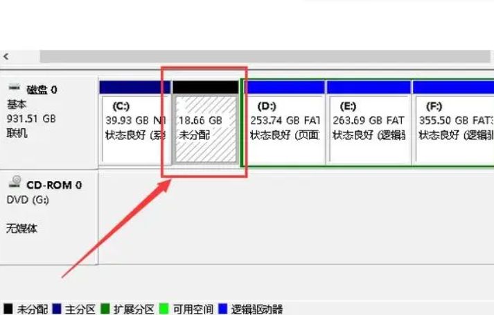 檢查硬盤狀態和分區信息.png 檢查硬盤狀態和分區信息.png