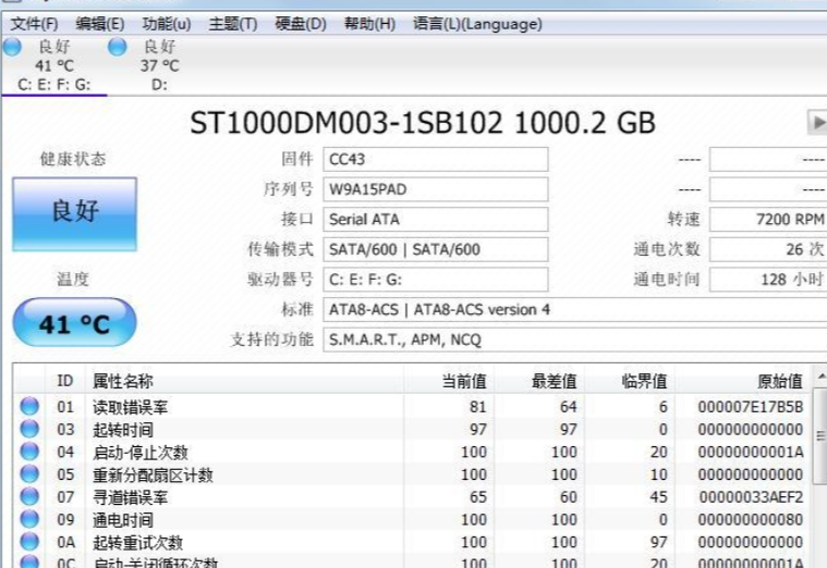 使用專業工具進行診斷.png 使用專業工具進行診斷.png