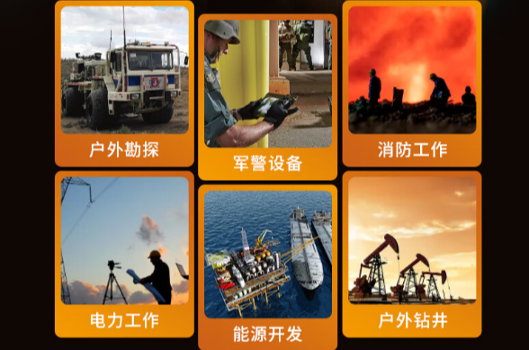 行業應用.png 行業應用.png