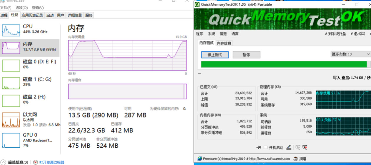 存儲設(shè)備測試.png 存儲設(shè)備測試.png