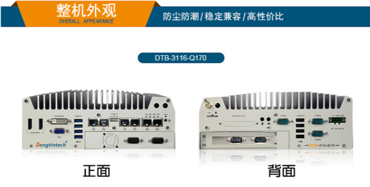 東田產品推薦解析.png 東田產品推薦解析.png