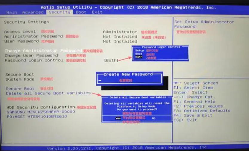 BIOS/UEFI設(shè)置問(wèn)題.png BIOS/UEFI設(shè)置問(wèn)題.png