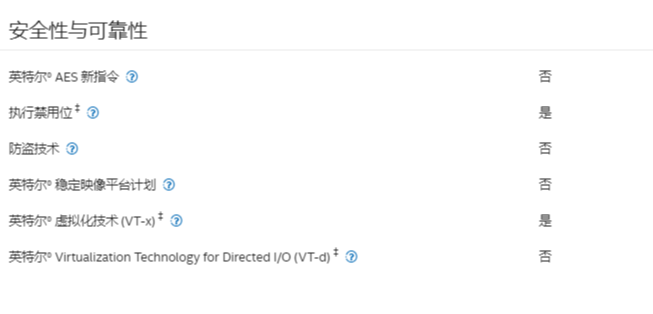先進的處理器與無風扇設計.png 先進的處理器與無風扇設計.png