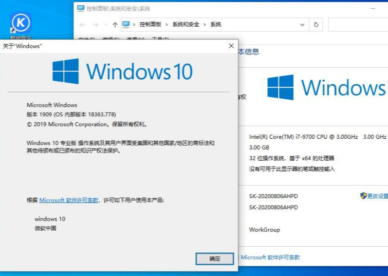 操作系統(tǒng)選擇.png 操作系統(tǒng)選擇.png