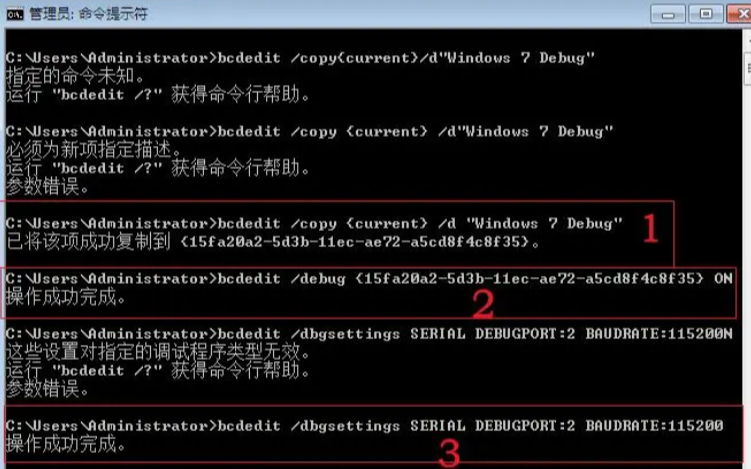 系統重新調試.png 系統重新調試.png
