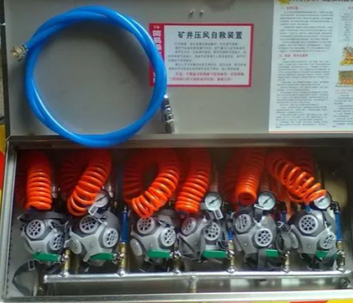 生產救生安全設備.png 生產救生安全設備.png