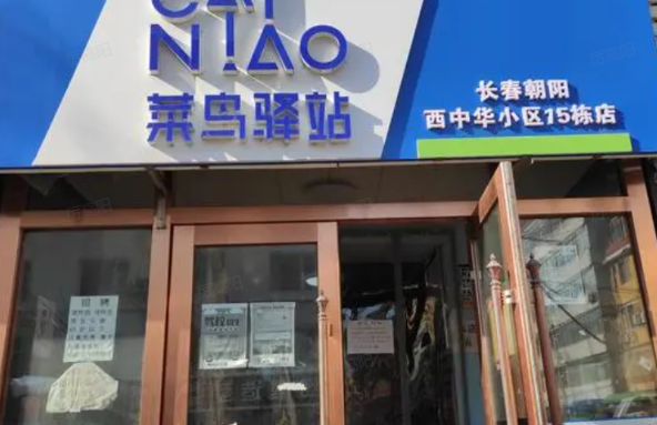 快遞服務網點.png 快遞服務網點.png