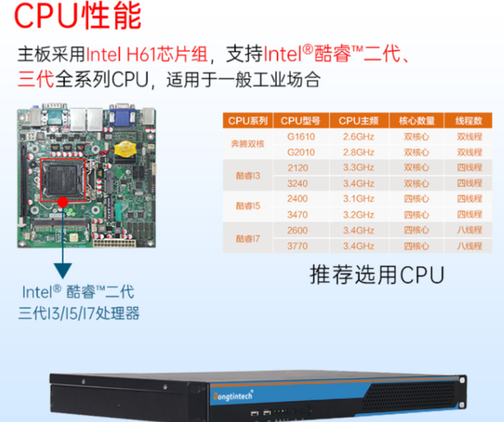 推薦原因.png 推薦原因.png