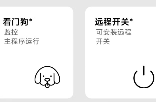 多功能設計.png 多功能設計.png