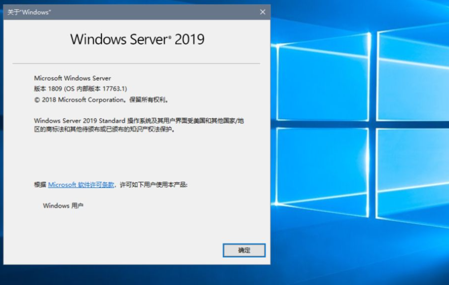WindowsServer2019.png WindowsServer2019.png