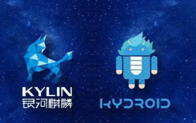 銀河麒麟.png 銀河麒麟.png