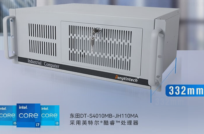 數(shù)據(jù)監(jiān)控-4U工控機(jī)實(shí)現(xiàn)鋼鐵運(yùn)輸智能化升級(jí)