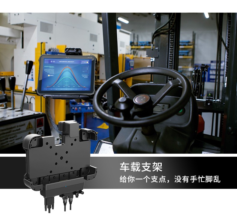 三防平板電腦,IP65級防塵防水,DTZ-I1240E.jpg