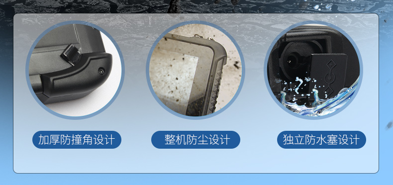三防平板電腦,車載通訊設備,DTZ-R1080E.jpg