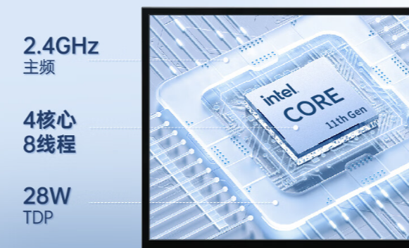 數字化工控機.png 數字化工控機.png