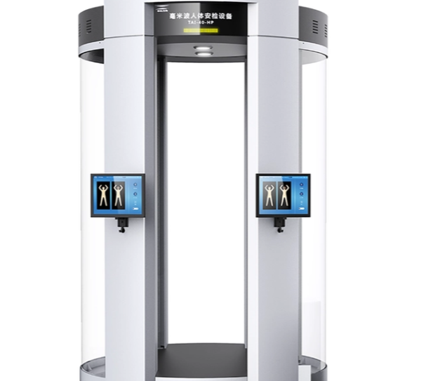 全身X光掃描儀介紹.png 全身X光掃描儀介紹.png