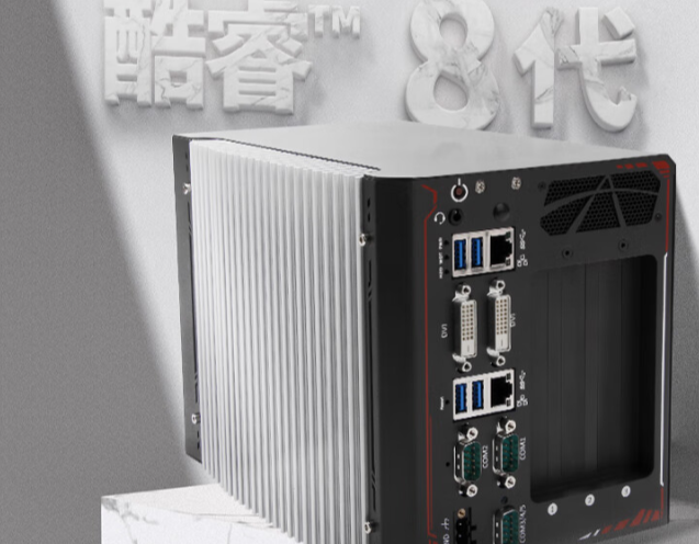 工控機(jī)在全身x光掃描.png 工控機(jī)在全身x光掃描.png