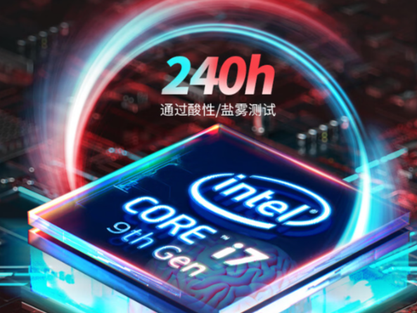 嵌入式工控機(jī).png 嵌入式工控機(jī).png