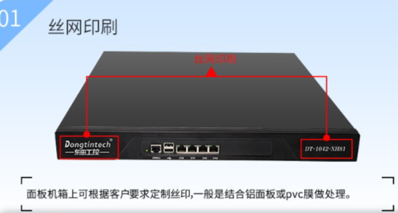 面板定制.png 面板定制.png