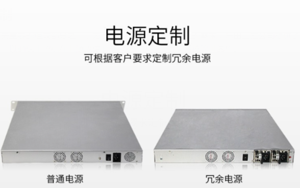 電源定制.png 電源定制.png