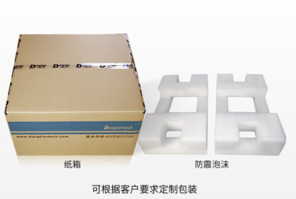 包裝定制.png 包裝定制.png