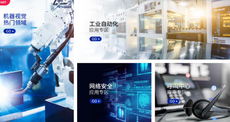 東田工控.png 東田工控.png