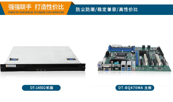 1U工控機.png 1U工控機.png