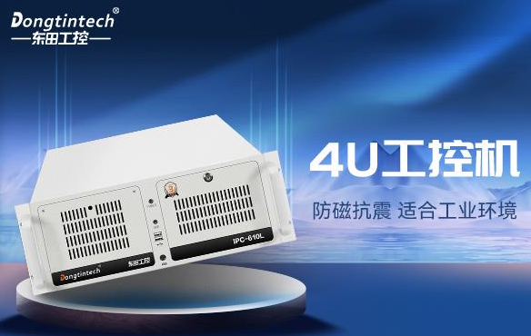 東田工控.png 東田工控.png