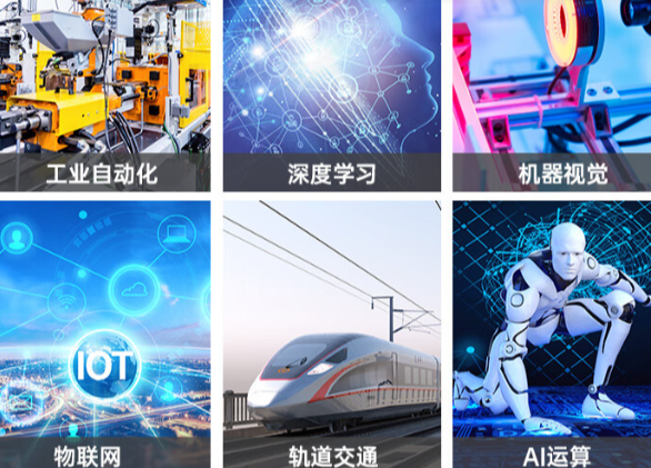 軌道交通.png 軌道交通.png