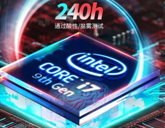 卓越性能,高效運算.png 卓越性能,高效運算.png