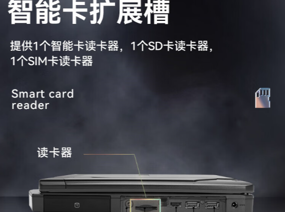 智能擴展功能.png 智能擴展功能.png