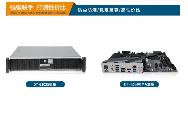 科研院所工控機推薦.png 科研院所工控機推薦.png