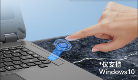 指紋識(shí)別.png 指紋識(shí)別.png