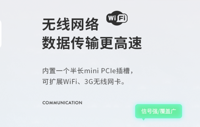 東田推薦三防工業(yè)平板.png 東田推薦三防工業(yè)平板.png