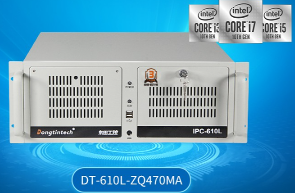 機器視覺工控機.png 機器視覺工控機.png