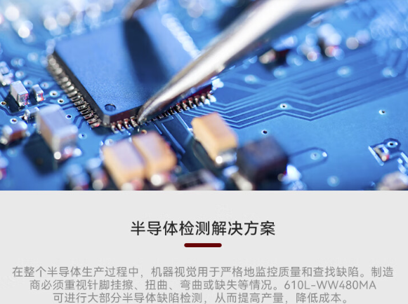 多場景應用.png 多場景應用.png