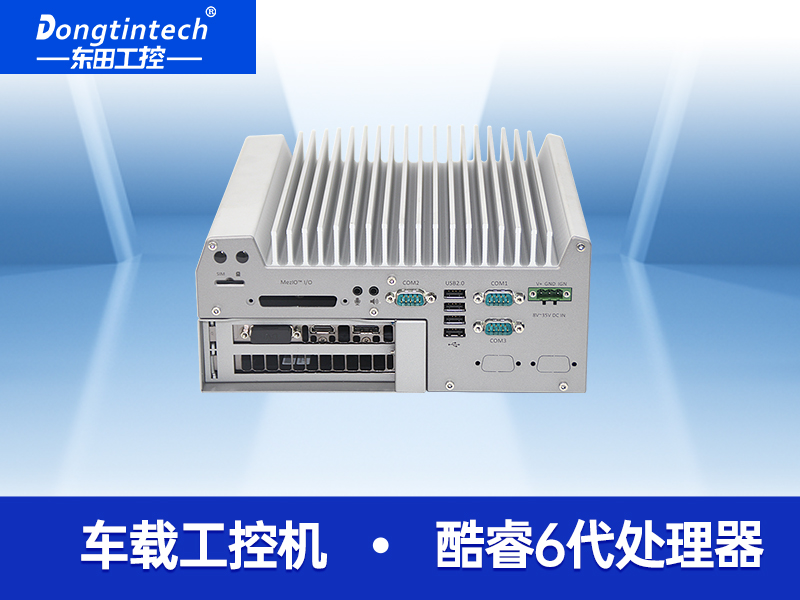 東田酷睿6代嵌入式無風扇工控機三顯支持服務器GPU工業電腦 DTB-3016GTX-Q170