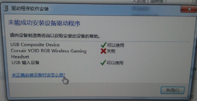 驅動問題.png 驅動問題.png