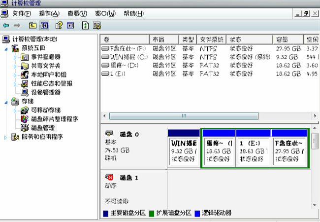 軟件問題.png 軟件問題.png