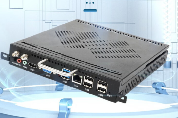 酷睿8代OPS插拔式工控電腦推薦