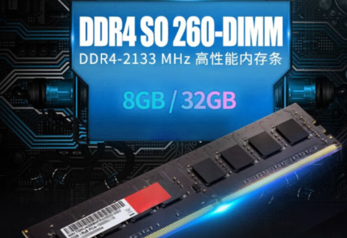 擴(kuò)展性強(qiáng)的內(nèi)存和存儲(chǔ).png 擴(kuò)展性強(qiáng)的內(nèi)存和存儲(chǔ).png