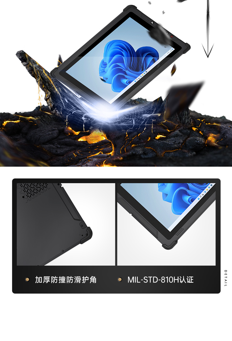 10英寸三防工業(yè)平板電腦,多通訊雙電池長(zhǎng)續(xù),DTZ-I102E.jpg