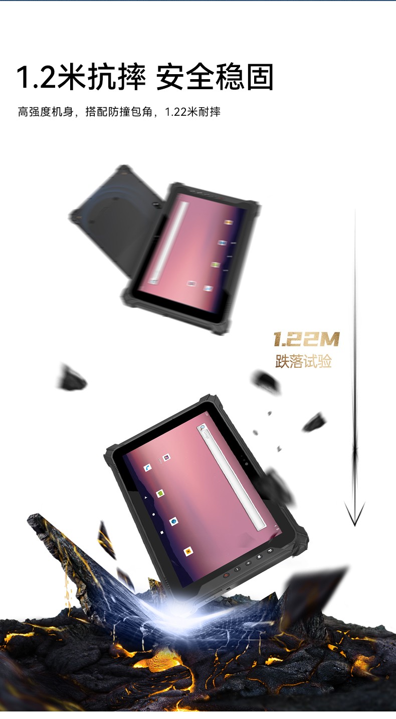 三防平板電腦廠家,10英寸手持平板,DTZ-T1080E-Q.jpg