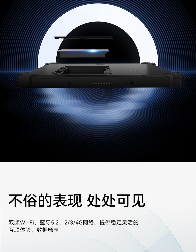 三防平板電腦廠家,10英寸手持平板,DTZ-T1080E-Q.jpg