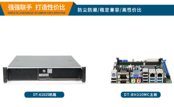 酷睿8代處理器工控機.png 酷睿8代處理器工控機.png