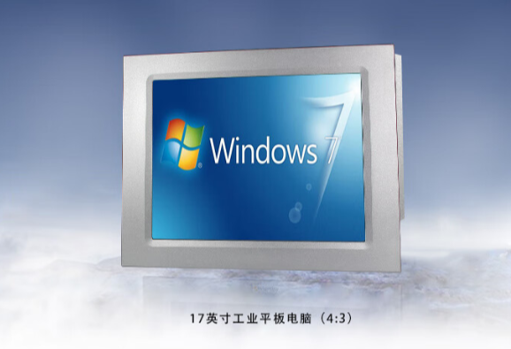 工業平板電腦.png 工業平板電腦.png