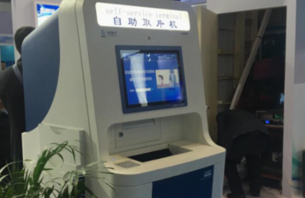 醫用自助取片機.png 醫用自助取片機.png