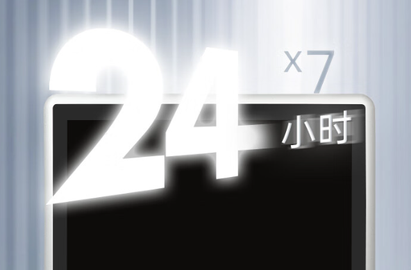 堅固耐用的設計.png 堅固耐用的設計.png