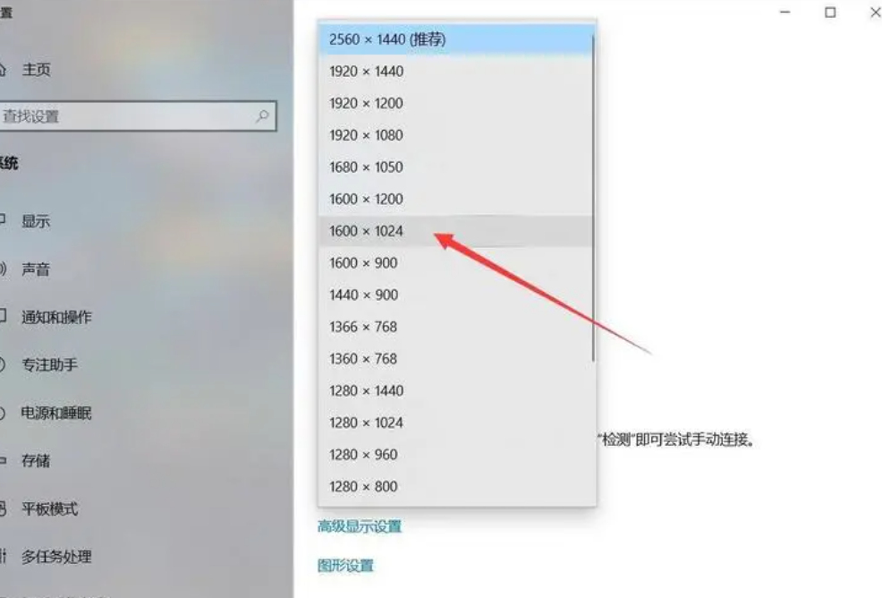 調整操作系統設置.png 調整操作系統設置.png