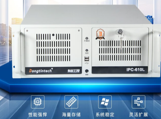 4U工控機.png 4U工控機.png